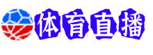 国王直播